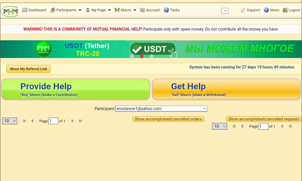 MMM Krypto Review: Is it Legit or a Scam? Sign-up Login - Unveiling the Unknown