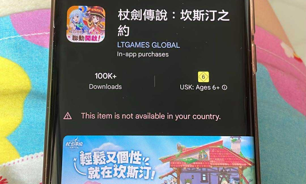 The Legend of the cane and sword - covenant of canstin