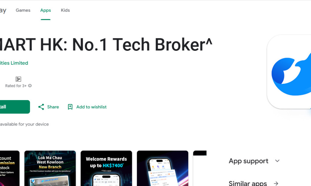 uSmart Hong Kong (uSmart HK) Scam or Legit? CEO, Red Flags, and Full Review