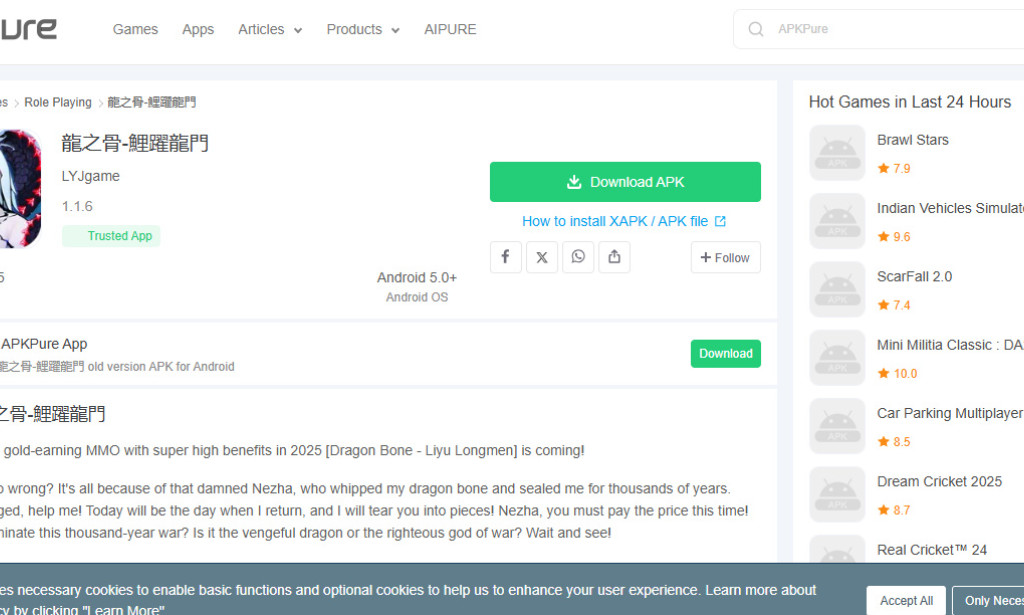 Dragon Bone Liyu Longmen Review – $400 Bonus or Fake Scam Game?