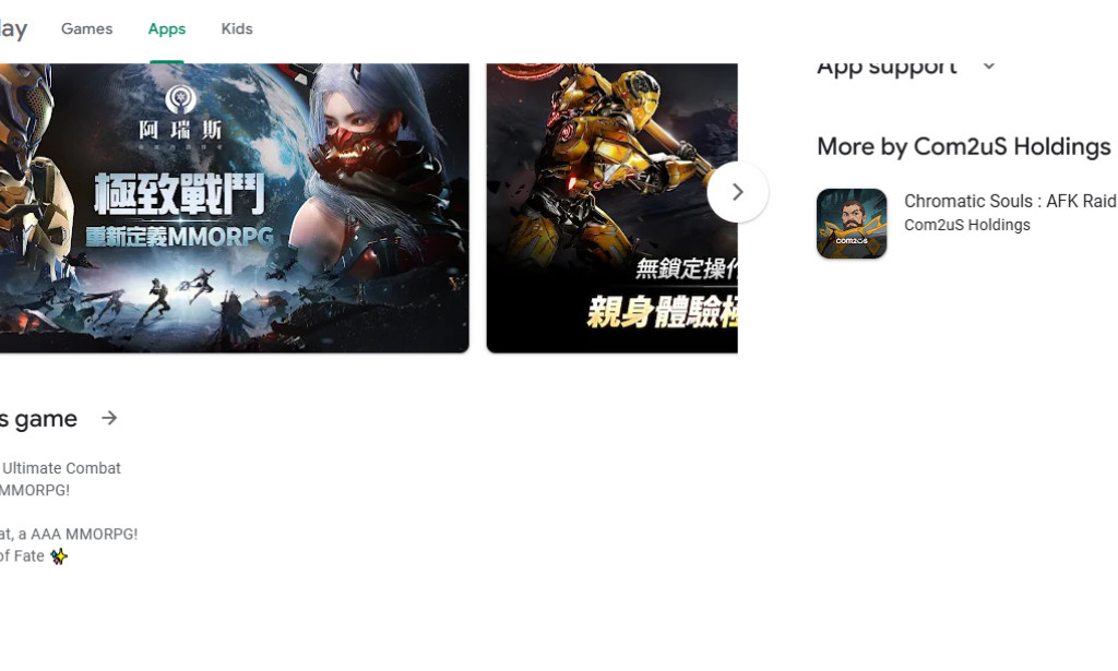 ARES: Chooser of Fate Review – Scam or Legit MMO?