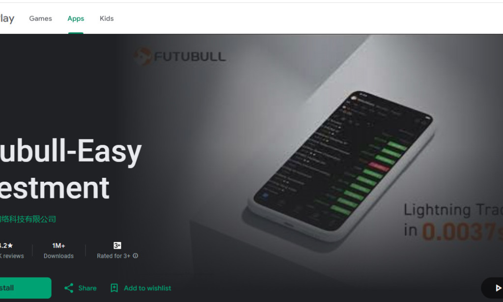 Futubull Review 2025 – Scam or Legit Trading App?